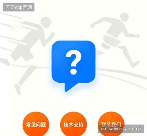 问题解答